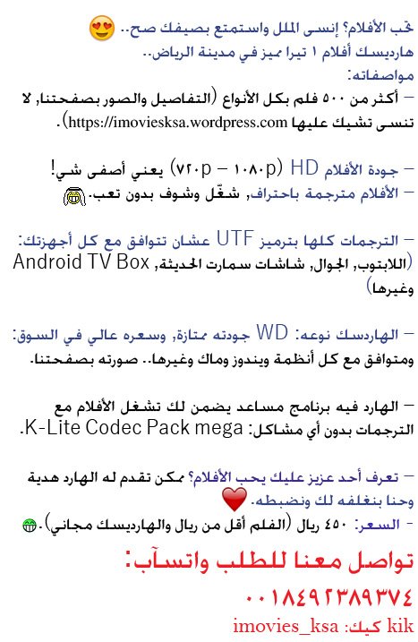 #اعتراف_متاخر
#لو_شتتها_جحفلي
#حمله_60_الف_هلالي_امام_الباطن
#سعوديات_نطالب_باسقاط_الولايه17
#نظرتي_للشخص