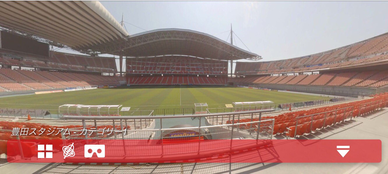 名古屋グランパス Nagoya Grampus 豊田スタジアムの各座席を360 で確認いただけるようになりました 8 13 土 浦和レッズ戦 最高の雰囲気で選手たちを迎え入れましょう 豊田スタジアムの360 ビュー T Co 6ekwplqms8 T Co