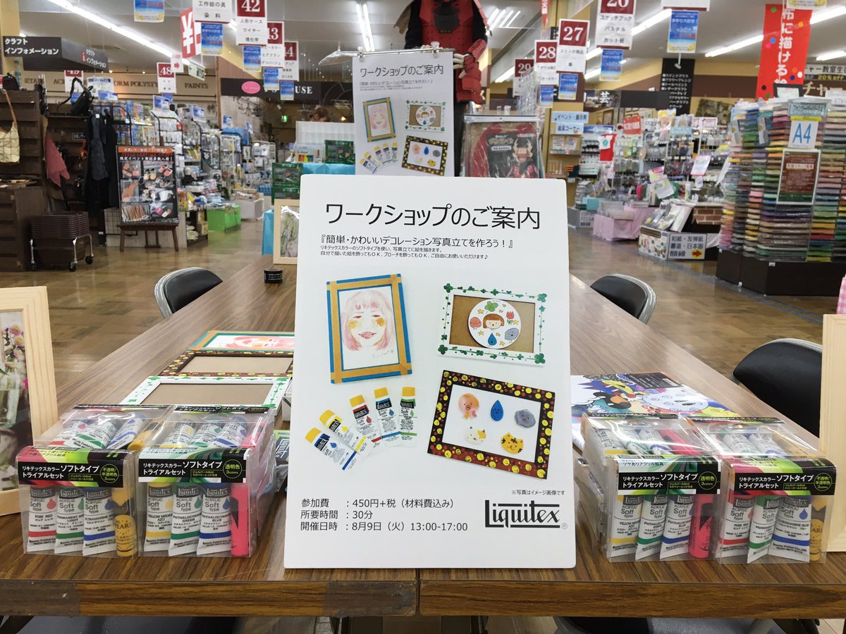 Hashtag ヴィシーズ埼玉大井 Sur Twitter