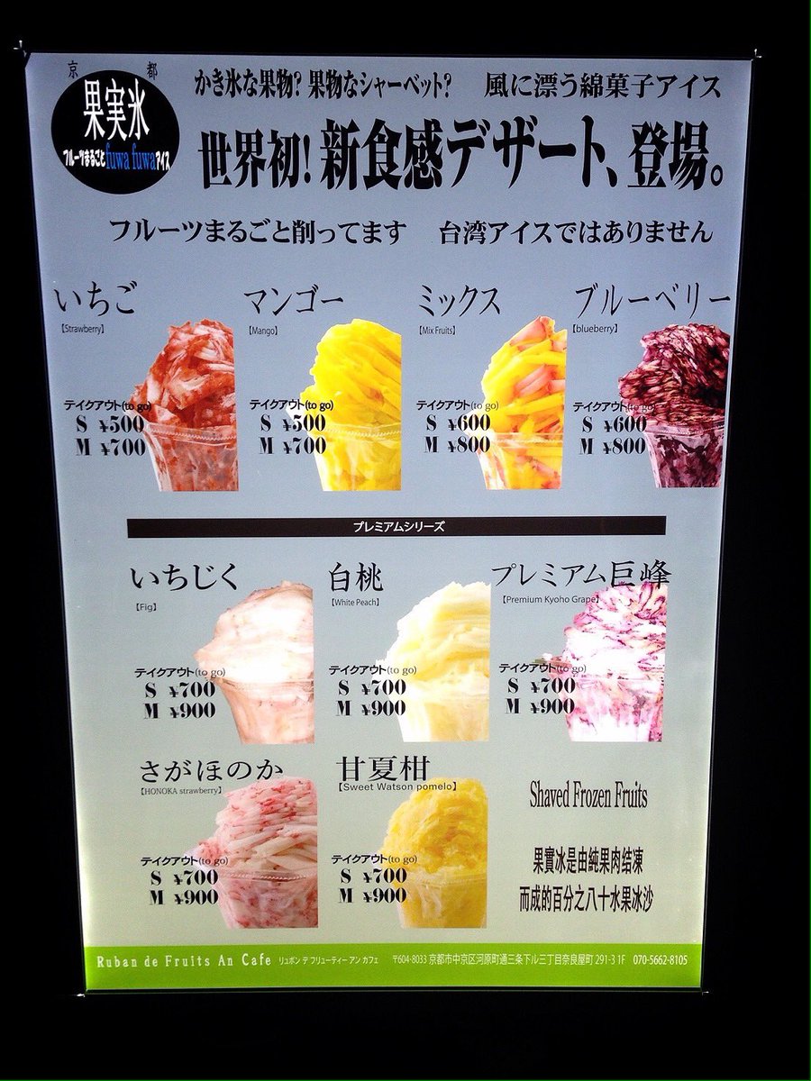 ケータリング茅 かや 果実氷 蓼科 白樺湖 テディベア美術館 三井の森 花火大会 長野市 若里公園 ホクト文化10日から13日まで白樺湖にある蓼科テディベア美術館にて販売 14日 三井の森の朝市から夕方から花火大会に販売 1