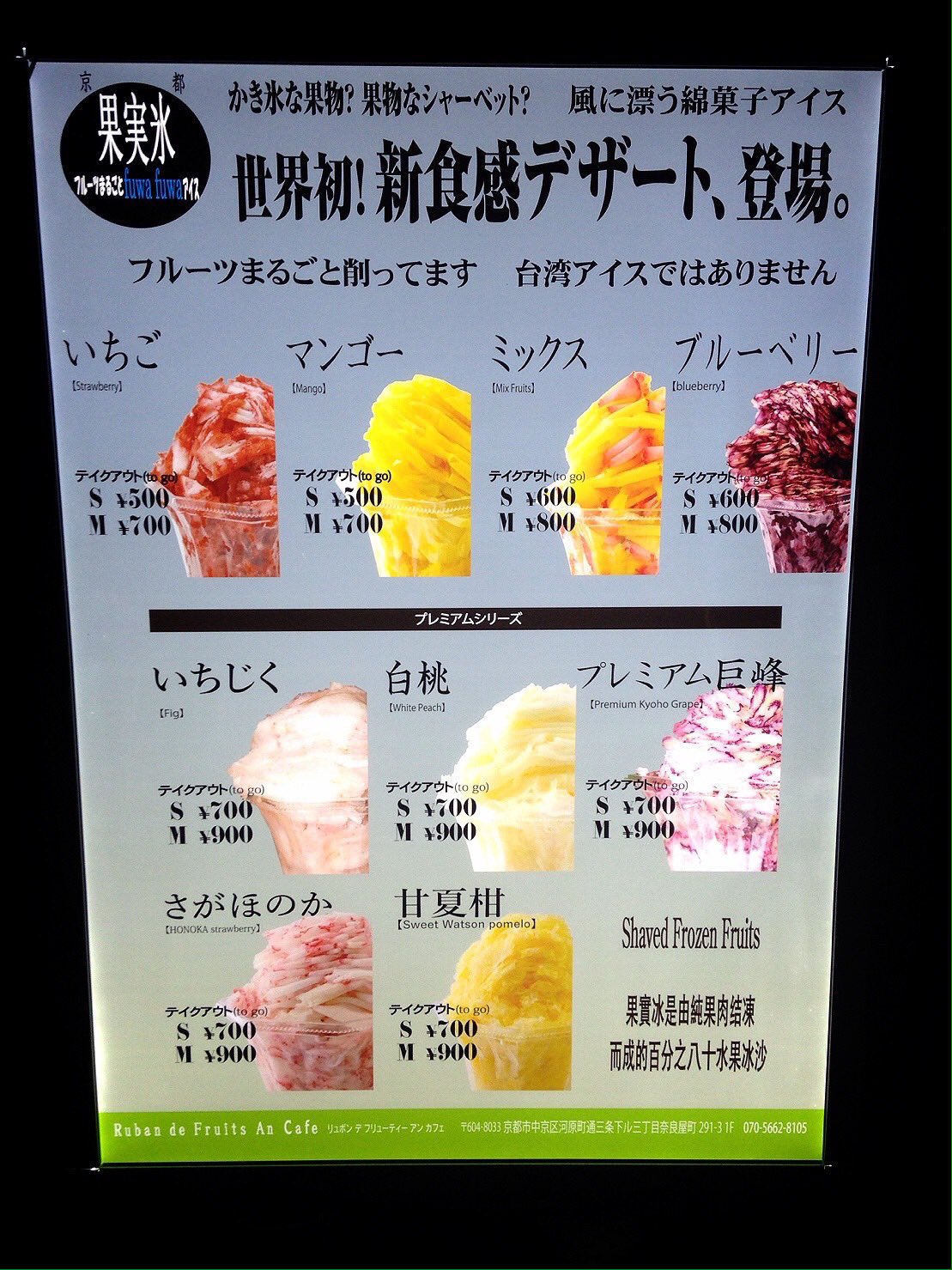 ケータリング茅 かや 果実氷 蓼科 白樺湖 テディベア美術館 三井の森 花火大会 長野市 若里公園 ホクト文化10日から13日まで白樺湖にある蓼科テディベア美術館にて販売 14日 三井の森の朝市から夕方から花火大会に販売 1 T Co