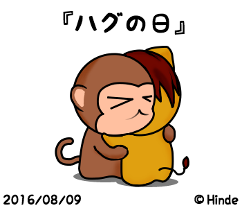 ハグのtwitterイラスト検索結果 古い順 ハグのtwitterイラスト検索結果 古い順