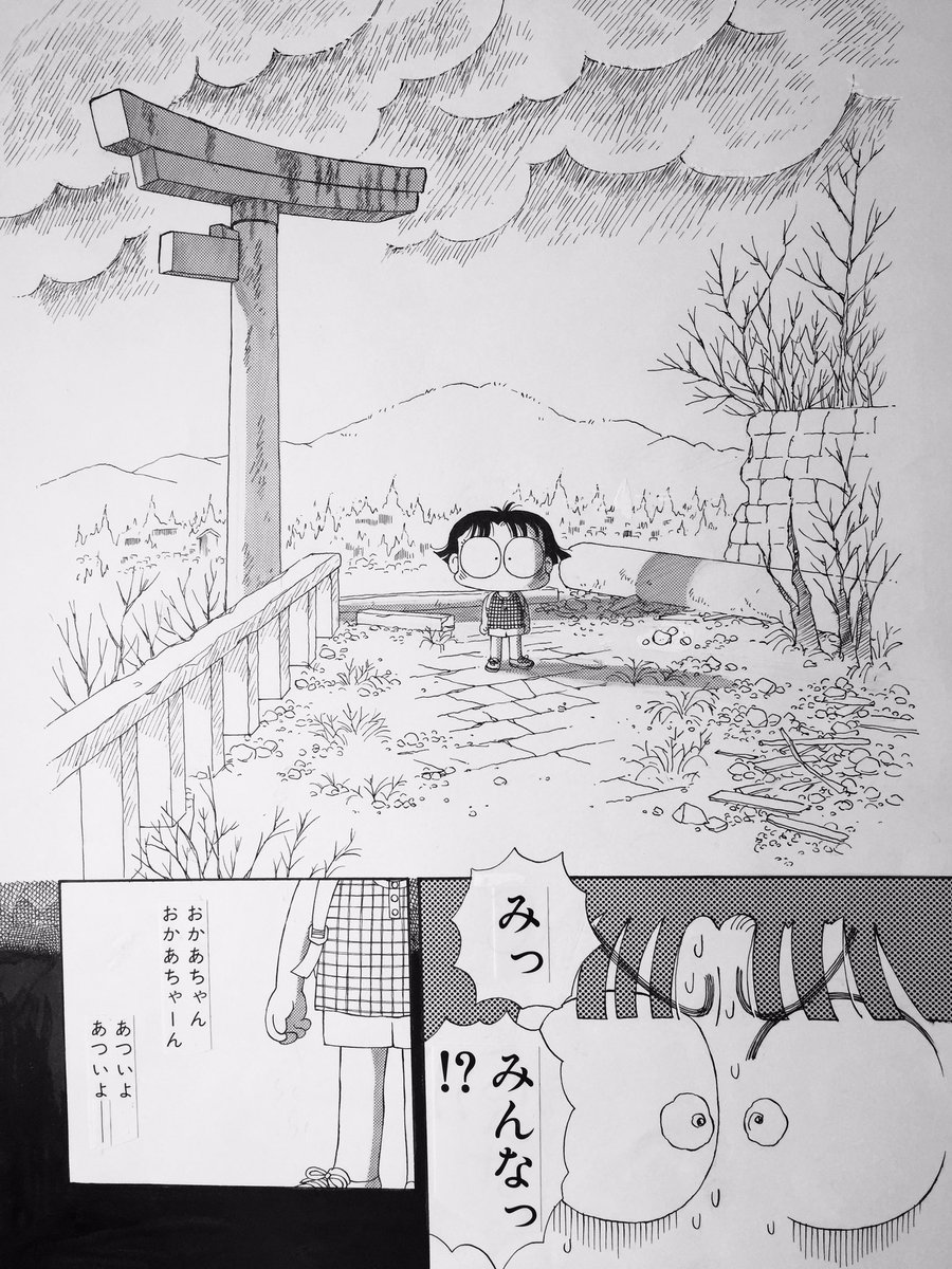 今日は長崎の日。コミックス2巻「みい子のねがい」。21年前(‼︎)戦後50