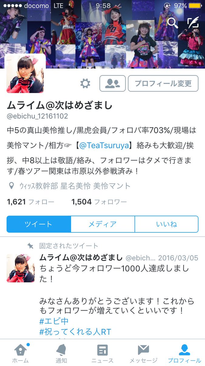 ムライム もう浮上しないと思うよ Ebichu Twitter ムライム もう浮上しないと思うよ Ebichu Twitter