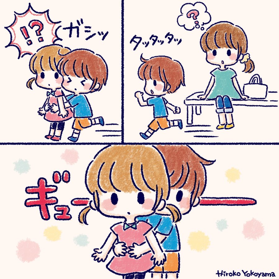 あすなろ抱きとは イラストや画像で解説 やり方やセリフをチェックしよう Koimemo