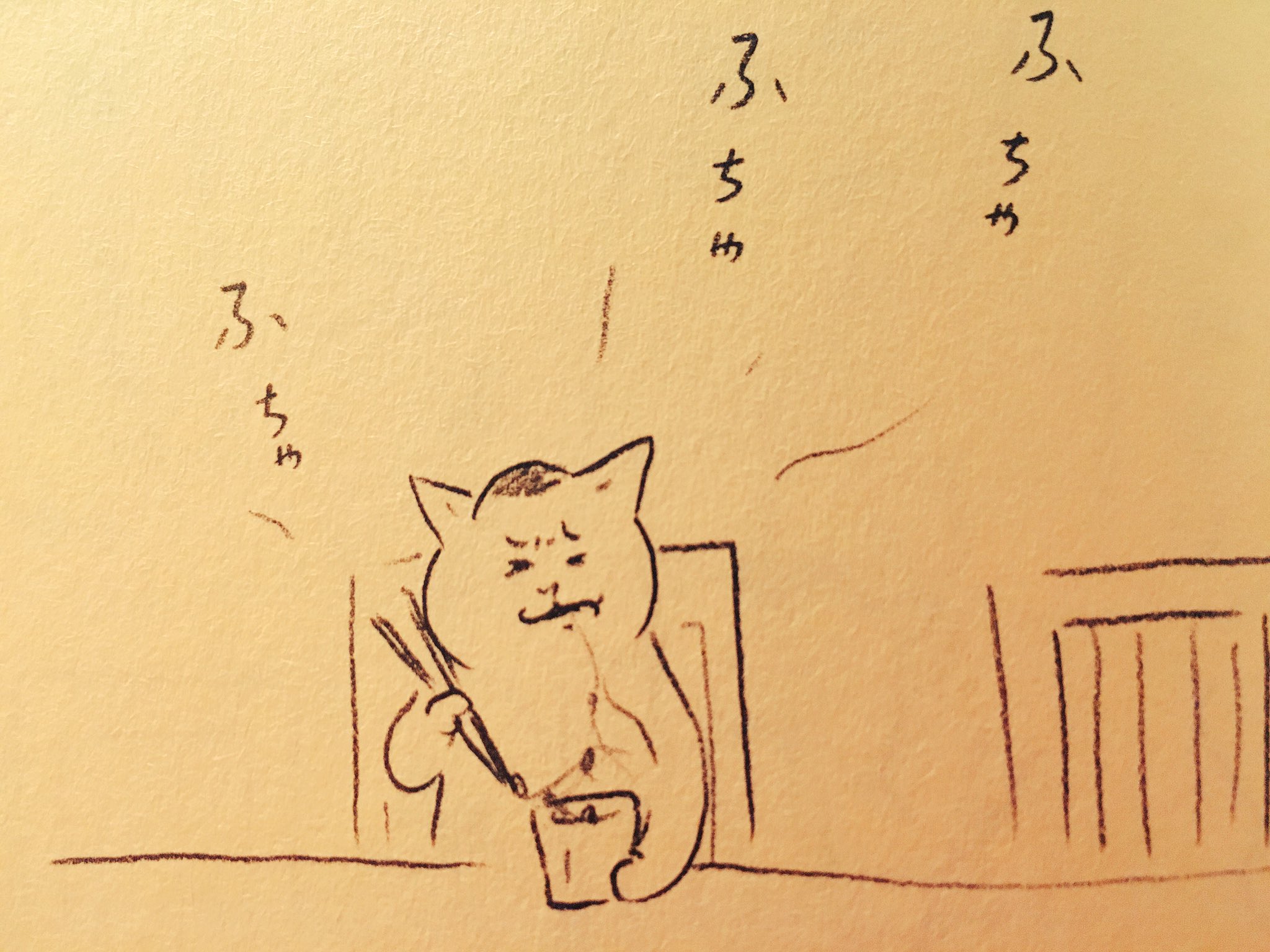 コトリンゴ Kotringo Chigasakimanabu はーい 納豆を食べる猫村さん T Co 9qmbyatt7o Twitter