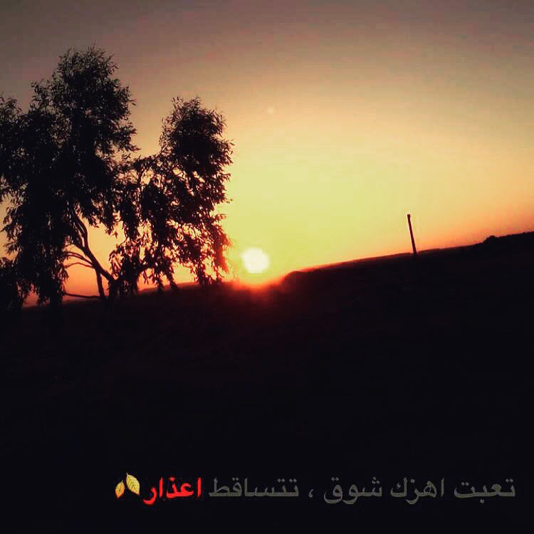 abed2722's tweet photo. الغيآب  أجمل أذا : شان اللقآ !
والفرآق أكرم أذا : شح الوصآل ..! https://t.co/AmwWFUFNja