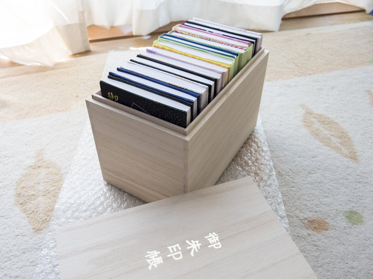 伊藤 学 Manabuitoh على تويتر 御朱印帳 保管用の 桐箱 を買ってみた O 2箱買って24冊入るんだけど 考えたら30冊あったんだった 爆 T Co Fi55jupcce 御朱印帳 保管 箱 伊藤 学 Manabuitoh على تويتر 御朱印帳 保管用の 桐箱 を買ってみた O 2箱買って24冊入るんだけど 考えたら30冊あったんだった 爆 T Co Fi55jupcce 御朱印帳 保管 箱
