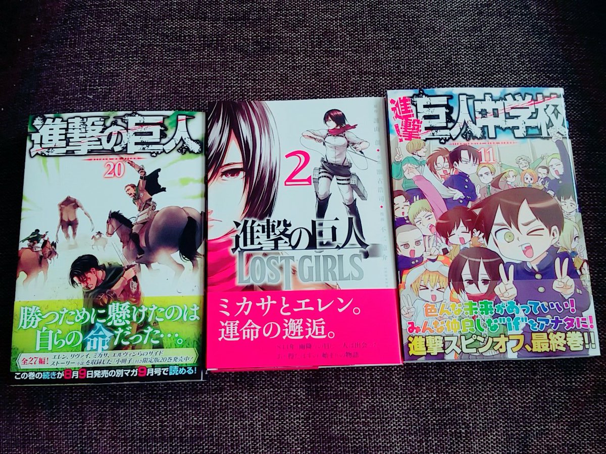 めい あ だめ 進撃の巨人巻まじで泣ける もう無理 嫌だ すごい泣ける 勝つために懸けたのは自らの命だった 涙が止まらない ネタバレになるから言わないけどもう巻読む度に絶対号泣するわ 進撃の巨人 進撃の 巨人巻 めい あ だめ 進撃の巨人巻まじで泣ける もう無理 嫌だ すごい泣ける 勝つために懸けたのは自らの命だった 涙が止まらない ネタバレになるから言わないけどもう巻読む度に絶対号泣するわ 進撃の巨人 進撃の 巨人巻