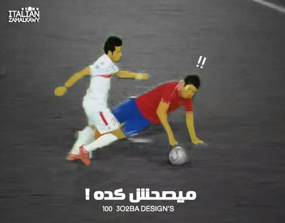 xVbUFCry5c4SCui's tweet photo. #الزمالك-بطل_الكاس 💪💪💪💪 https://t.co/gwsk9MY0i2