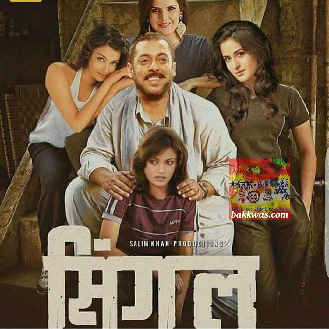 Ashutosh_Troll's tweet photo. @BeingSalmanKhan  bhai Roxx .. Upcoming movie of Salman bhai.. Kejriwal will Definitely review 😊😊 https://t.co/wLnMLqQaC4