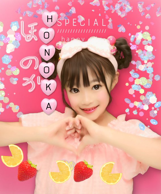 櫻井穂夏のTwitter画像28