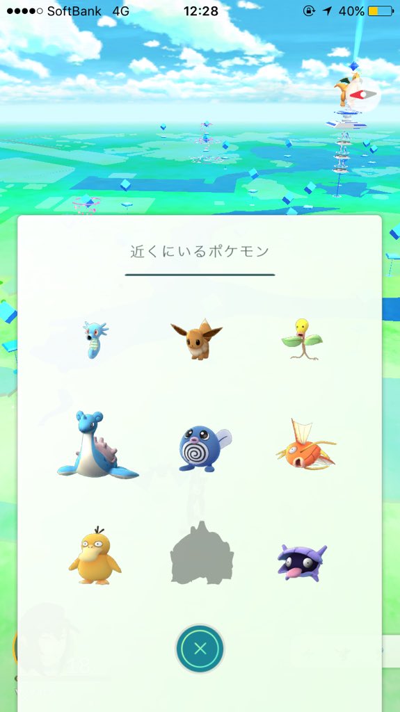 ポケモンgo 舞浜はラプラスの聖地 目撃情報多数で今最も出現しやすい場所認定か ポケモンgo攻略まとめ速報