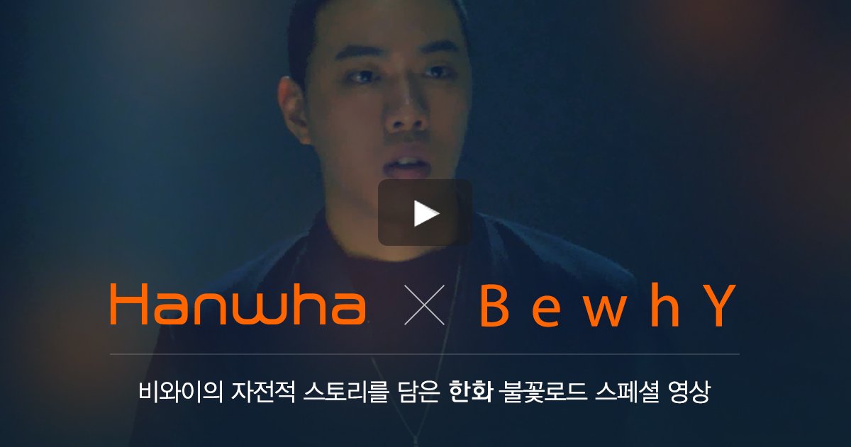 베푸베푸 tweet media