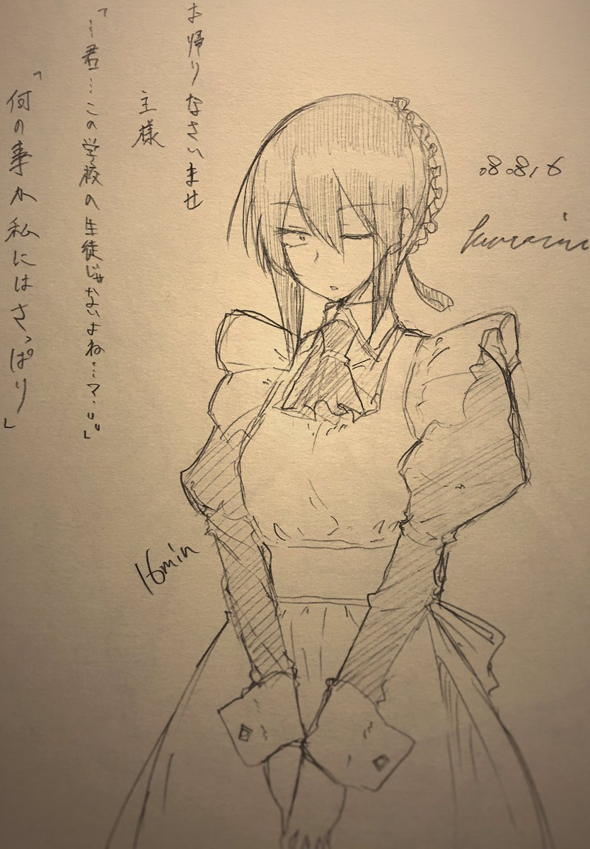 @kuroinumomotaro 4組のメイド喫茶はこんな感じの本格メイド喫茶でした。/16min 