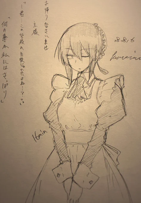 @kuroinumomotaro 4組のメイド喫茶はこんな感じの本格メイド喫茶でした。/16min 
