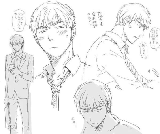 漫画描こうと思いキャラ思案中…話が何も浮かばなくてもとりあえずキャラだけ作ってみたらこいつにはこんなことさせたら楽しそうとか案が浮かんでくる。 