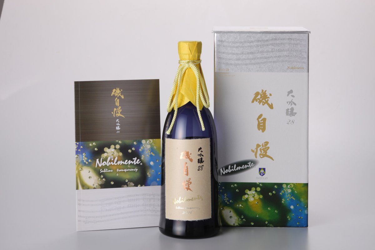 磯自慢 大吟醸28 Nobilmente』 出品 第二弾のお知らせです。 次回は9月