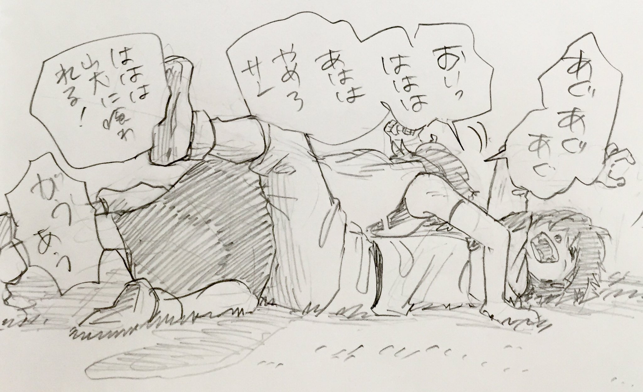 Tom等 Lineマンガ連載中 בטוויטר じゃれ合う アシサン もののけ姫 Tom等 Lineマンガ連載中 בטוויטר じゃれ合う アシサン もののけ姫