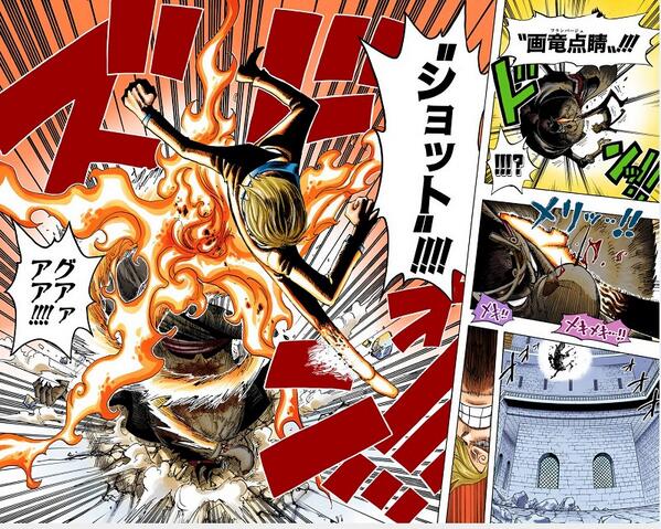 サンジの足はなぜ燃える 理由を悪魔風脚や血統因子から考察 アニツリー