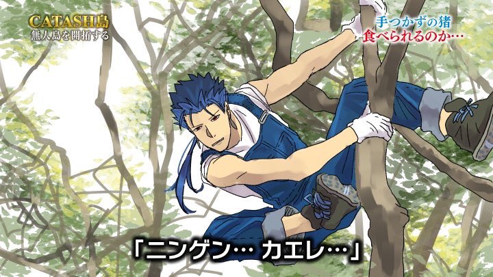 Fgo Twitterの 聖杯dashタグがヤバすぎると話題に くっそわろたwwwwwwwwwwww