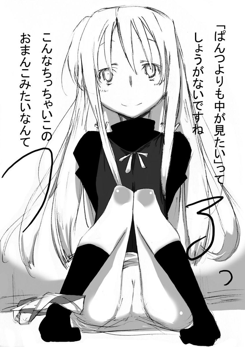 数年に一度くらい自分の過去作をアルバム感覚で眺めて成長を実感したり死にたくなったりする気持ちをおすそ分け。
2008年、おそらくサークルせみもぐら最古のエロ同人。 