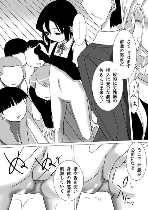 @semimogura 終わり。
無駄に厨臭い台詞回しとか若さ特有のアレがぶっささるぞ! 