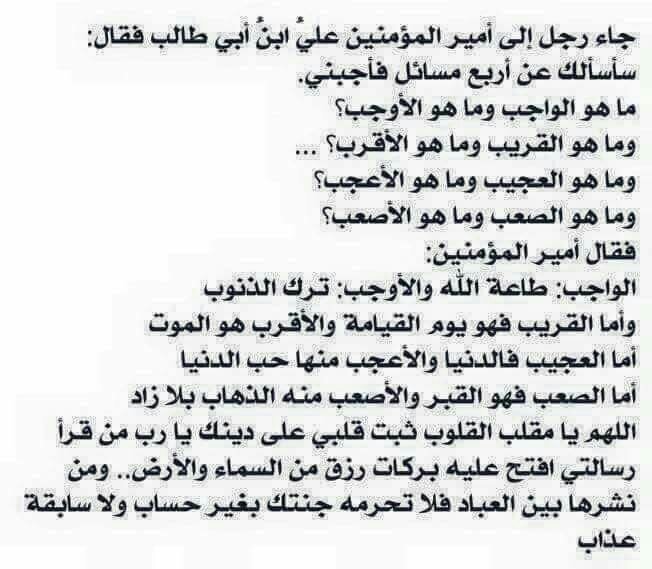 صباحكم خير وبركة أنشأ الله