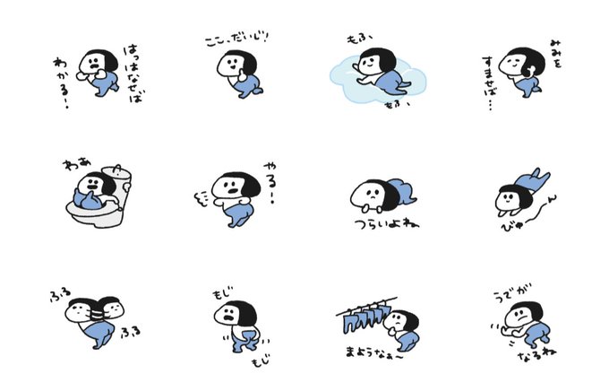 おしりちゃんスタンプのtwitterイラスト検索結果 おしりちゃんスタンプのtwitterイラスト検索結果