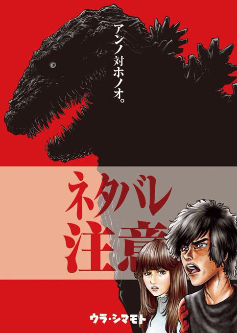 島本和彦のtwitterイラスト検索結果 古い順