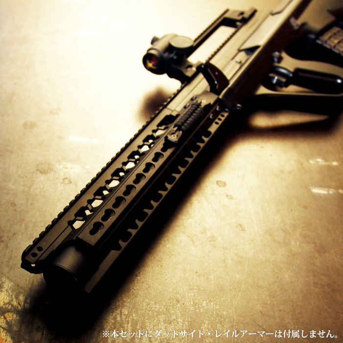 ◼️ステアーHCジャベリンカスタム 東京マルイ ステアーhcジャベリン