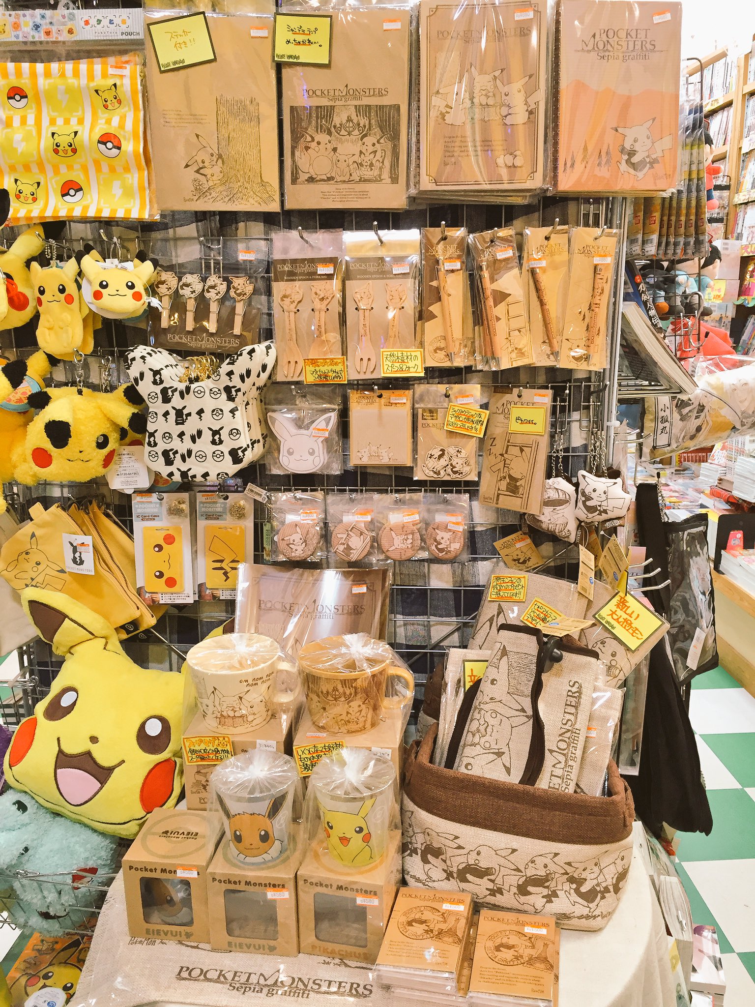 セピアグラフィティ Twitter Search Twitter