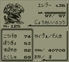 ありかちょポケモン図鑑 ポケモン エレブー ニックネーム エレブー おや ま 交換した日 16年7月22日 T Co Y4lynunnln Twitter