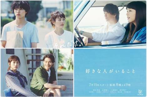 kento37love's tweet photo. タグはじめまーす🙋
#スキコト見てる人RT
#第5話で心臓やられた人RT
#スキコト好きな人RT
#山﨑賢人好きな人RT
#野村周平好きな人
#RTした人全員フォローする 
RTよろしくお願いします！！ https://t.co/iEnFlpWc86
