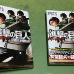 進撃の巨人ゲームブック 女型巨人を捕獲せよ ゲームブック Shingeki 進撃の巨人 Togetter 進撃の巨人ゲームブック 女型巨人を捕獲せよ ゲームブック Shingeki 進撃の巨人 Togetter