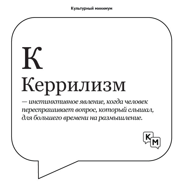 #СловарныйМинимум