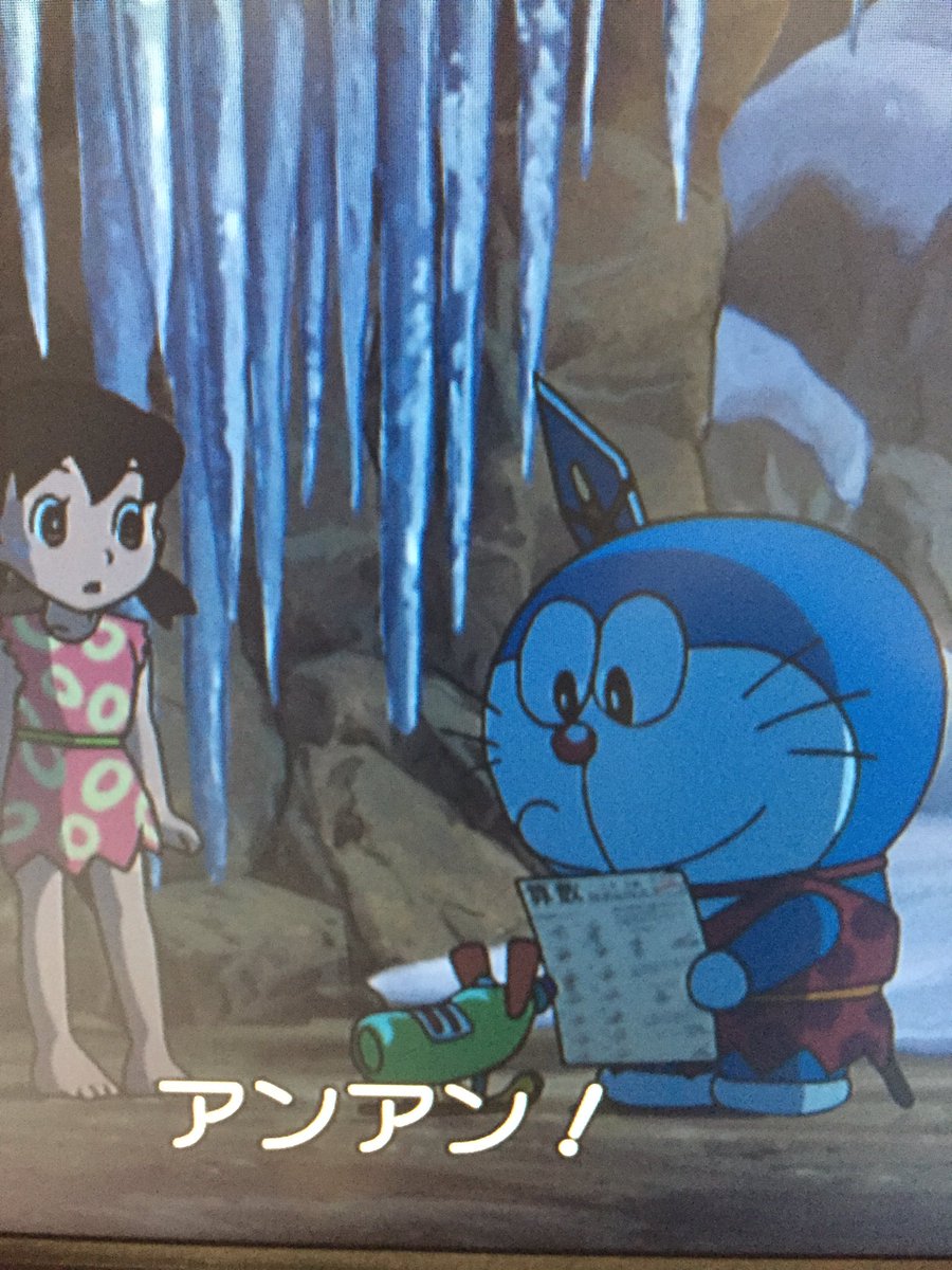 みなみちはや Auf Twitter 遭難したのび太を探すために0点の答案をレスキューボトル に匂いとして嗅がせる 原作では唐突といえば唐突にここではじめて0点の答案が出てくるが 今作ではドラえもんがこれを持っている理由ができてしまうのである 神かよ みなみちはや Auf Twitter 遭難したのび太を探すために0点の答案をレスキューボトル に匂いとして嗅がせる 原作では唐突といえば唐突にここではじめて0点の答案が出てくるが 今作ではドラえもんがこれを持っている理由ができてしまうのである 神かよ