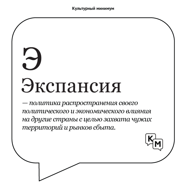 #СловарныйМинимум