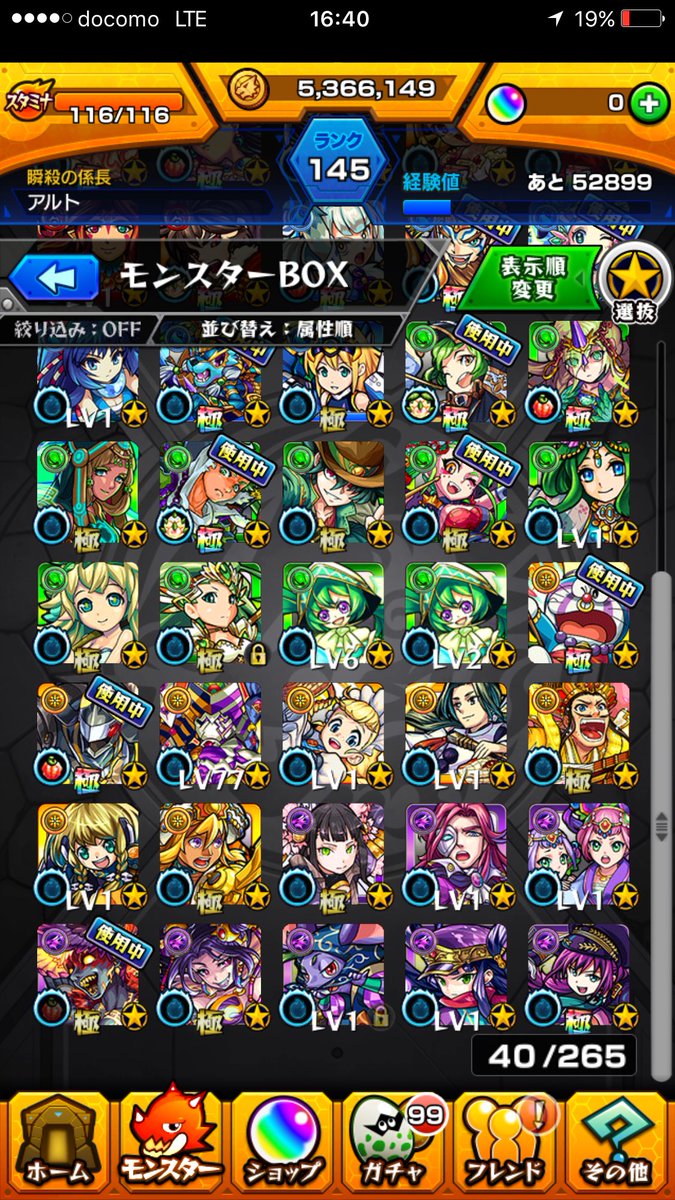 game9312's tweet photo. @i_v6b https://t.co/LFIBXLmroY