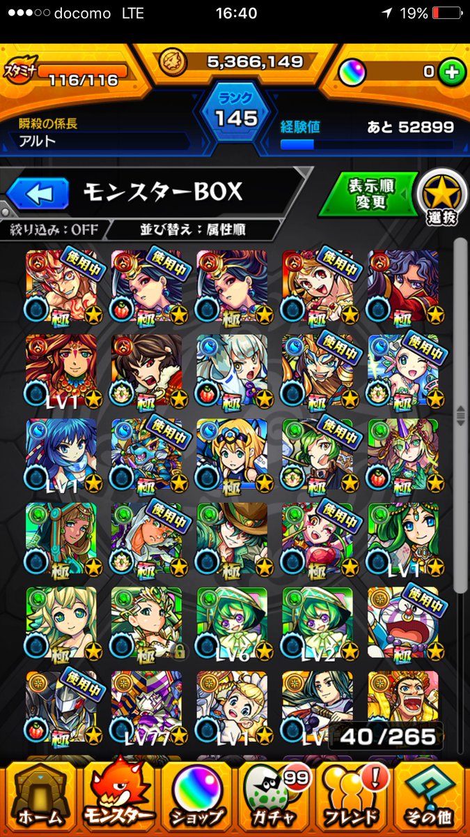 game9312's tweet photo. @i_v6b https://t.co/LFIBXLmroY