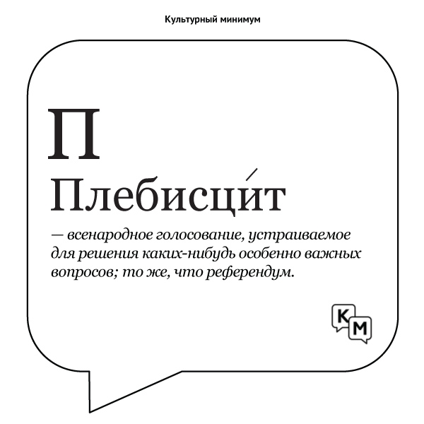 #СловарныйМинимум