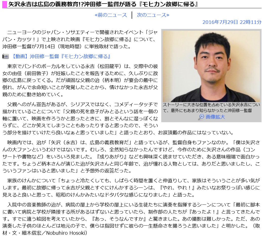 富田望生ファン 映画 モヒカン故郷に帰る の屋上演奏会のロケ地について 沖田監督 富田望生 吹奏楽部 クラリネット ソロモンの偽証 松子 ホーンテッドキャンパス チアダン 東多恵子 T Co Xwsz8mcl93