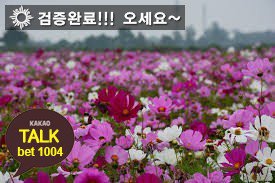 BrenadC's tweet photo. ##안전놀이터
#토토배팅

네-임-드-사-다-리
♐%K`3`1🈵

#네임드

🎲😆🔔
🔔Ⓜ🎅
👝👋🔨
📵🔯🌻

🚹 https://t.co/5Lh5sD7YHw 🚹
🎵 깨톡: bet1004 🎵1 https://t.co/ouCcVntZNp