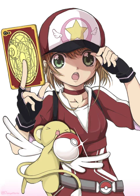 「いくで、さくら!クロウカードGETやで!」 #ポケモンGO #CCさくら
https://t.co/yg7zM0pvfr 