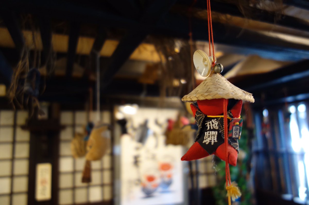 uri__25's tweet photo. ぷらっと日帰り飛騨高山🏞
お付き合いしてくれた姉ありがとう！！！！！

 #写真 #coregraphy #ファインダー越しの私の世界 #岐阜 #飛騨 #高山 https://t.co/8DowmMxLDK