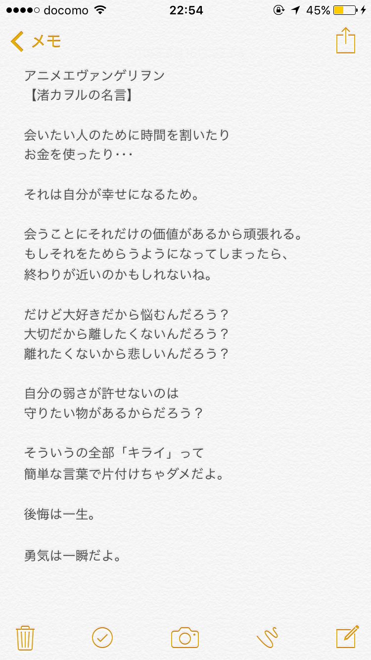 アニメ垢 Sao神推し モンストガチ勢 A Twitteren エヴァンゲリオン 好きな人rt 渚カヲル好きな人rt 渚カヲルの名言少しでもいいなと思った人rt らぶりつください Rtもしくはﾌｫﾛｰしてくれたら全力でﾌｫﾛｰしに行きます