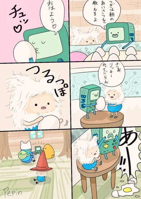 @pepin_julep らくがきマンガ、ぼさフィンふたたび。 