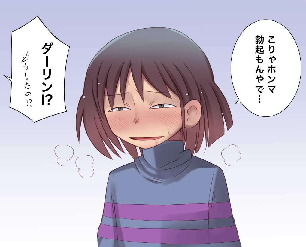 岡本一等兵 Na Twitteru これが決意って奴なんだ すっとぼけ