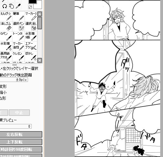 久々に忍た漫画を進行中。なっがい。先が長い。まとめる能力がほしい。っていつも思う～。能力不足いたしかたなし～ 
