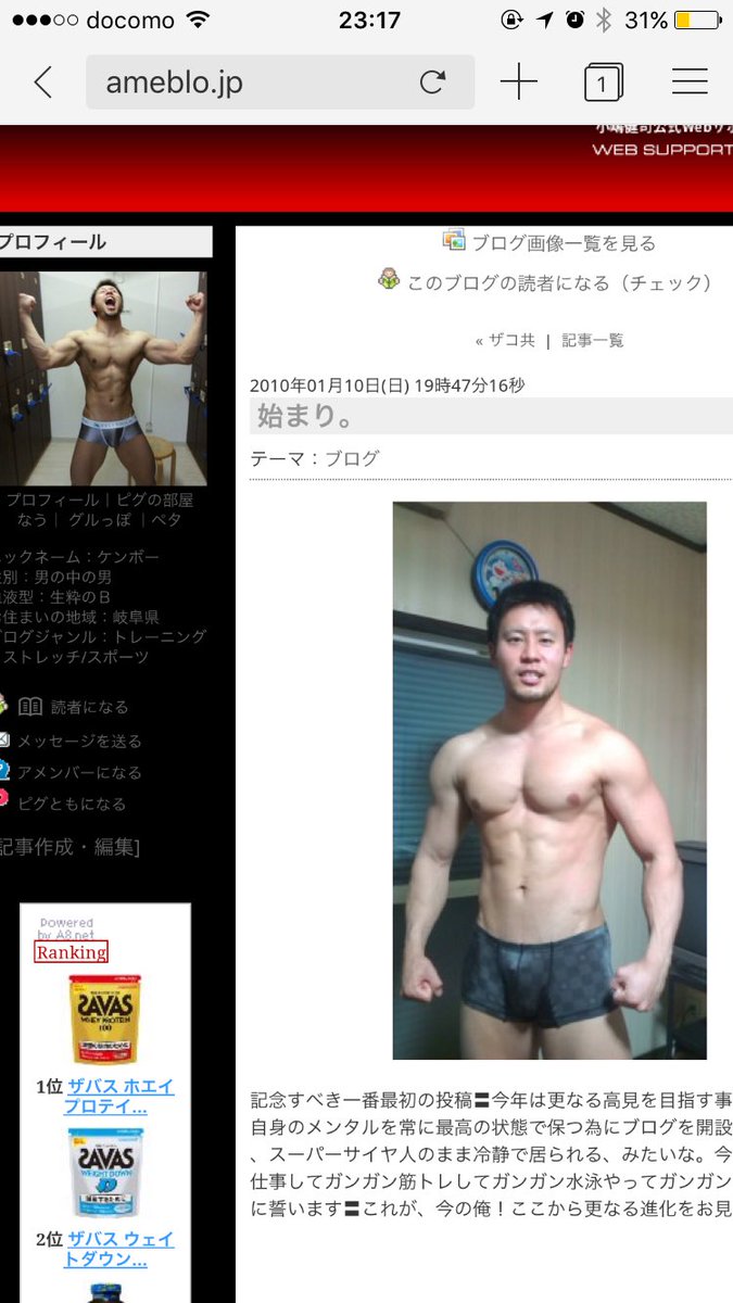 頭の悪い人が苦手な頭の悪いアカウントはこちら〜笑